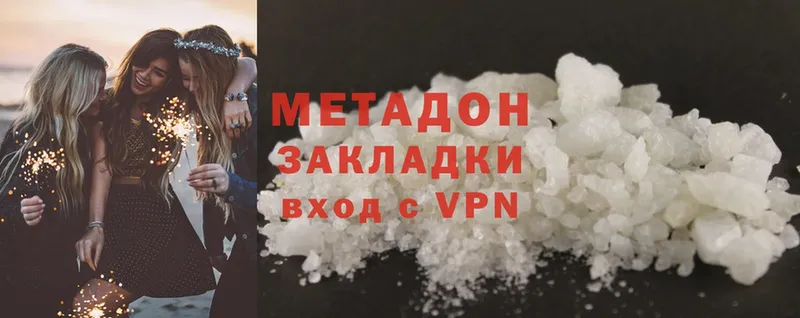 Хочу наркоту Любань АМФ  Мефедрон  Гашиш  Каннабис  Cocaine 