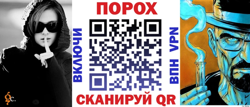 АМФ 97% наркотики blacksprut зеркало Любань