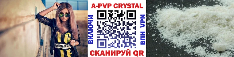 Alpha PVP мука  Любань 