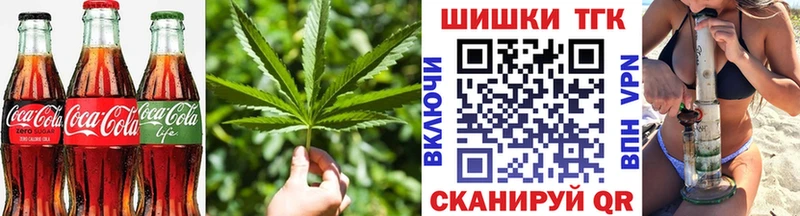 Печенье с ТГК конопля  ОМГ ОМГ сайт  Любань  продажа наркотиков 