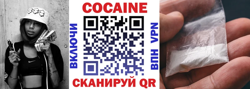 купить наркоту  ОМГ ОМГ как войти  КОКАИН 99%  Любань 