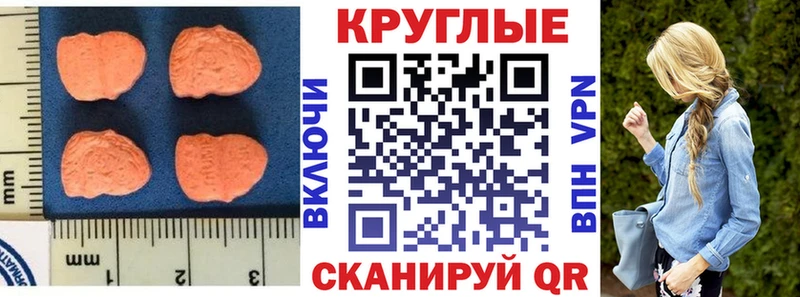 наркошоп  Любань  Ecstasy 99% 
