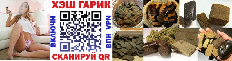 что такое наркотик  Любань  Гашиш VHQ 