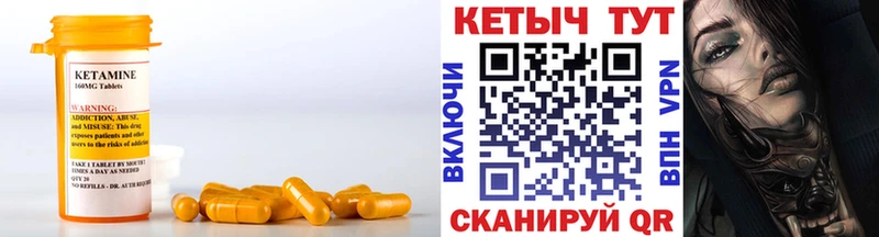 цена наркотик Любань КЕТАМИН VHQ