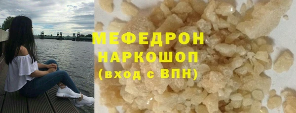 не бодяженный Осинники