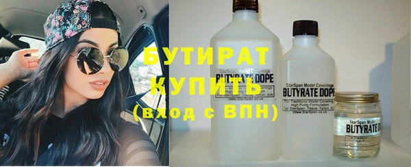 первитин Куйбышев