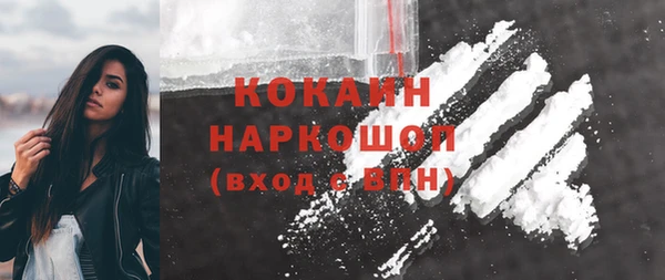 не бодяженный Осинники