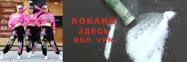 ALPHA PVP Осташков