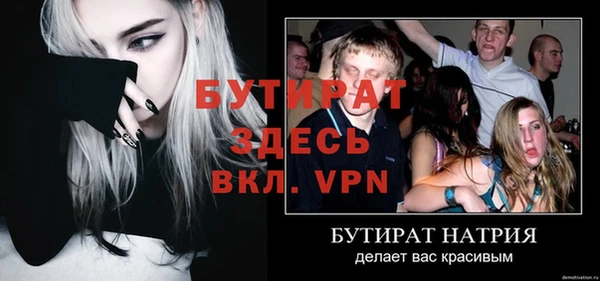не бодяженный Осинники