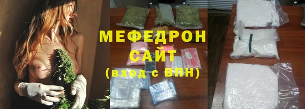 ALPHA PVP Осташков
