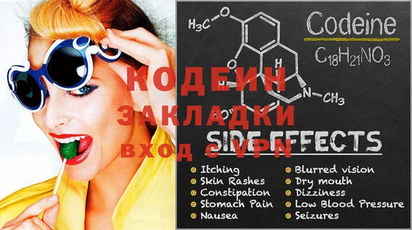 не бодяженный Осинники