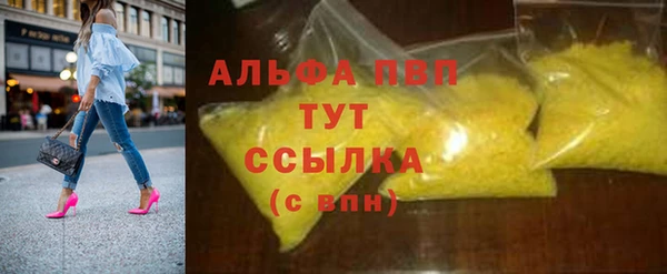 мет Струнино