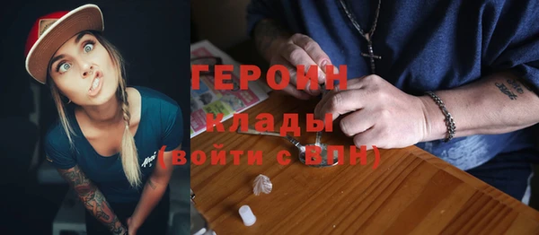 ALPHA PVP Осташков