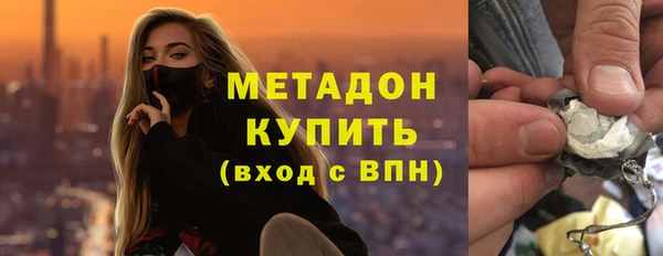 ALPHA PVP Осташков