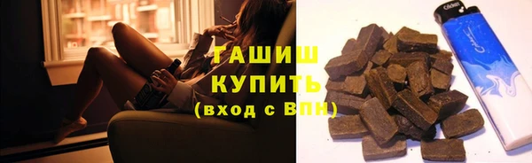 метамфетамин Пестово