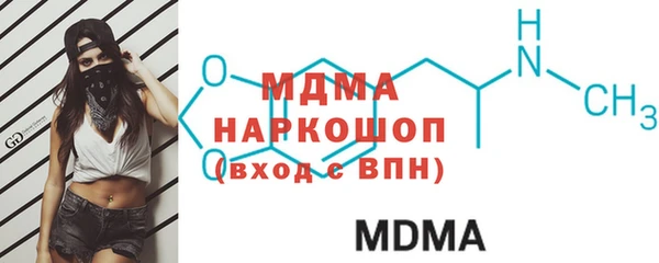 не бодяженный Осинники