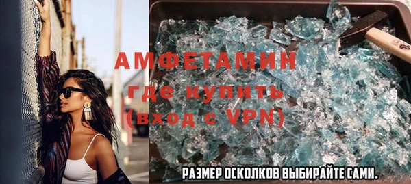 не бодяженный Осинники