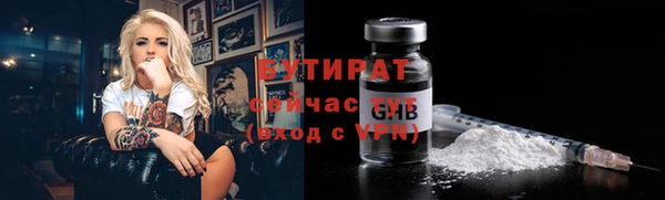 герыч Сатка