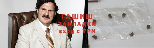 не бодяженный Осинники