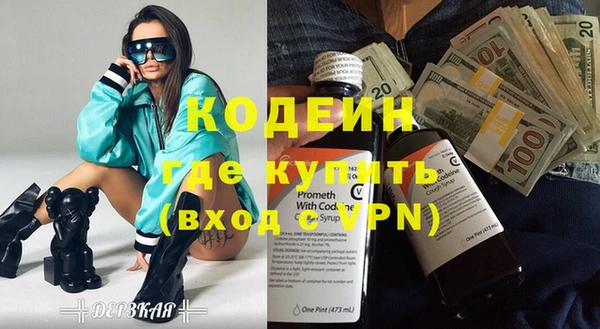ALPHA PVP Осташков