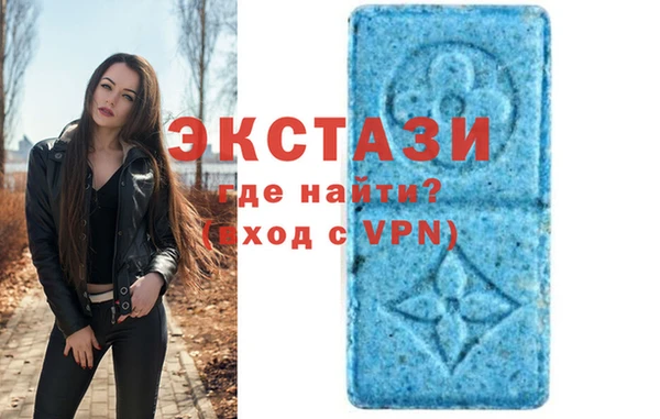 ALPHA PVP Осташков