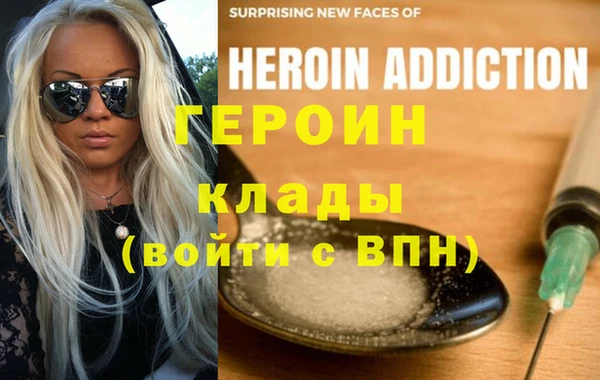 не бодяженный Осинники