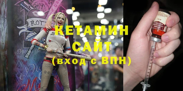 не бодяженный Осинники