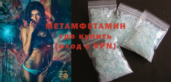 не бодяженный Осинники