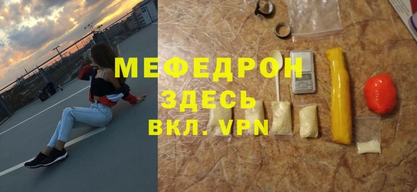 не бодяженный Осинники
