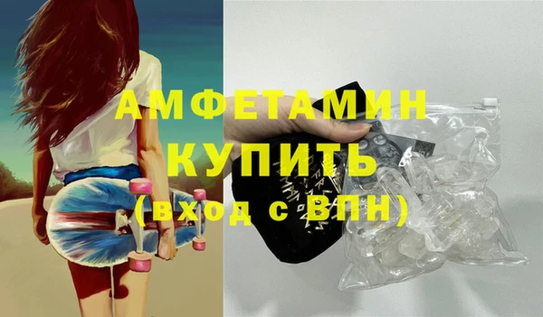 ALPHA PVP Осташков