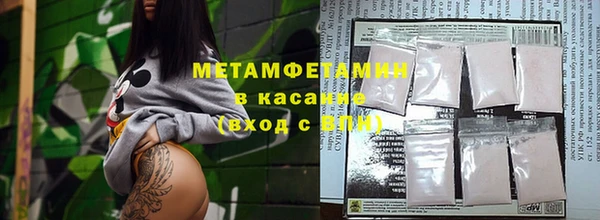 трава Ступино