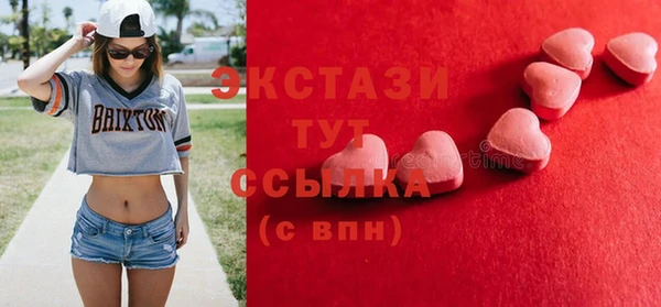 ALPHA PVP Осташков