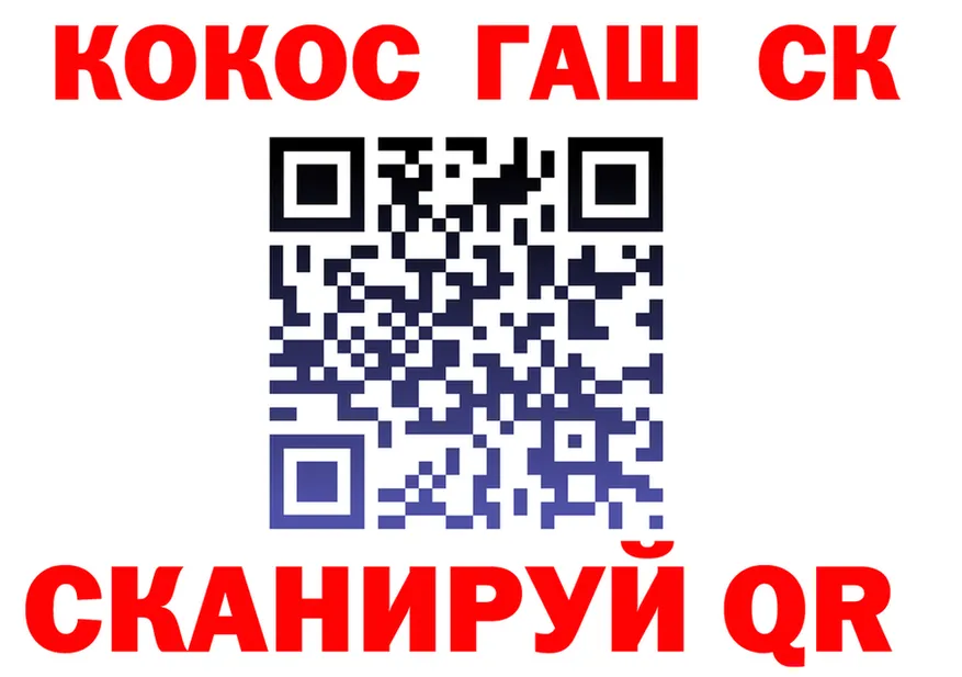 COCAIN VHQ tor даркнет hydra Любань