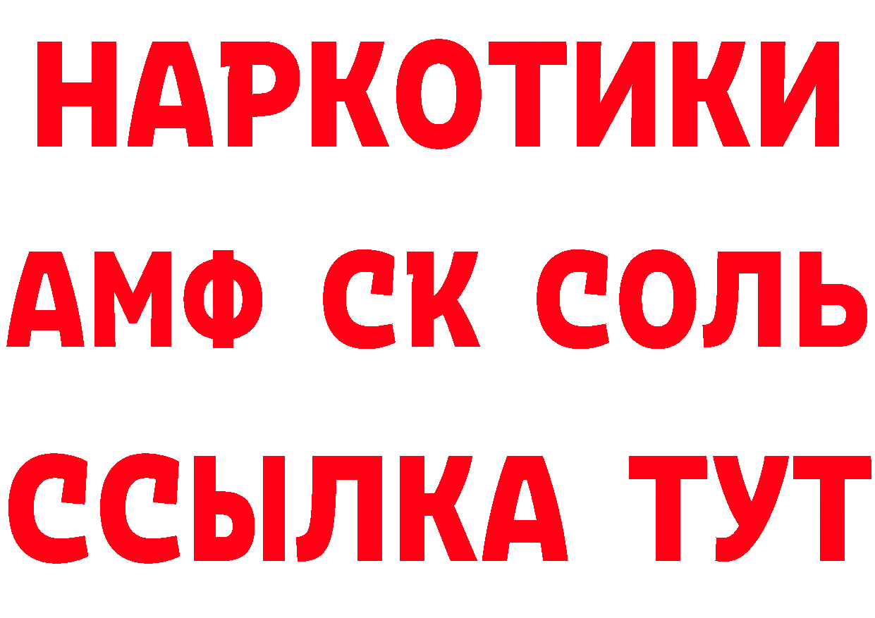 Cannafood конопля зеркало площадка гидра Любань