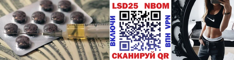 цены наркотик  Любань  ЛСД экстази кислота 