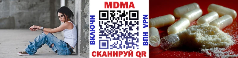 МДМА молли  ссылка на мегу зеркало  Любань 