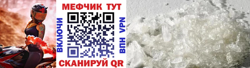 купить наркотики сайты  Любань  МЕФ мяу мяу 