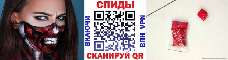 МЕТАМФЕТАМИН Декстрометамфетамин 99.9%  дарк нет клад  Любань 