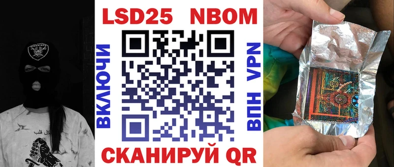 кракен ССЫЛКА  Любань  Марки NBOMe 1,5мг 