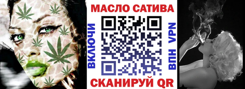 Дистиллят ТГК THC oil  что такое наркотик  Любань 