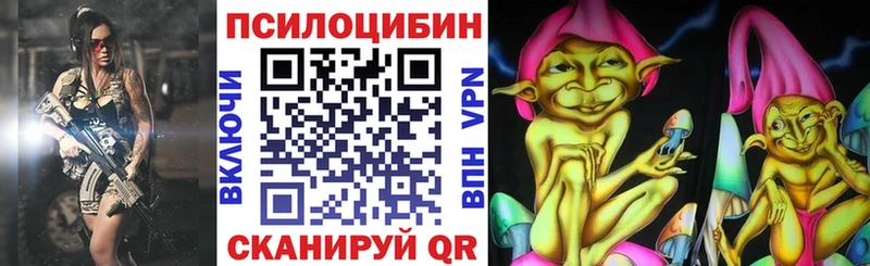 Псилоцибиновые грибы мухоморы  Любань 
